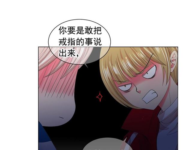 第21话 投喂22