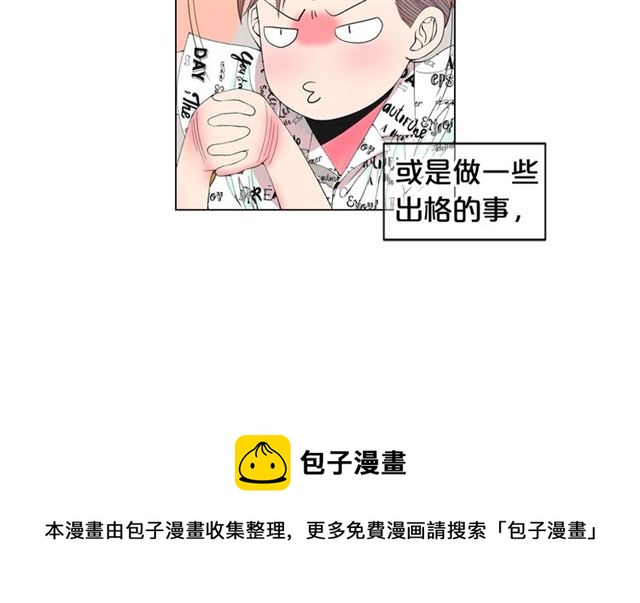 第21话 投喂30
