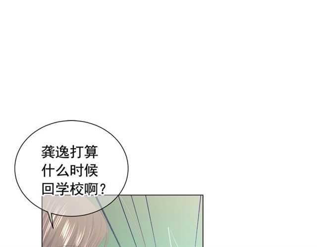 第21话 投喂36