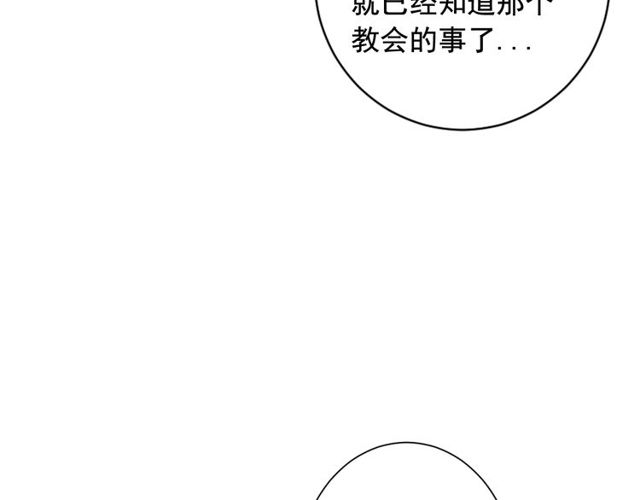 第21话 投喂51
