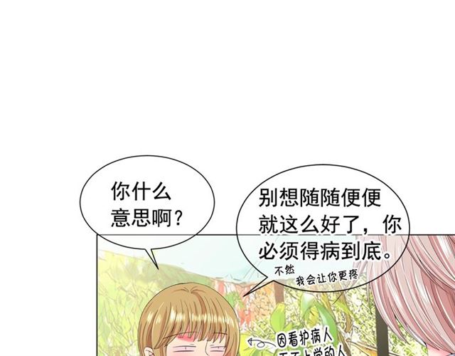 第21话 投喂6