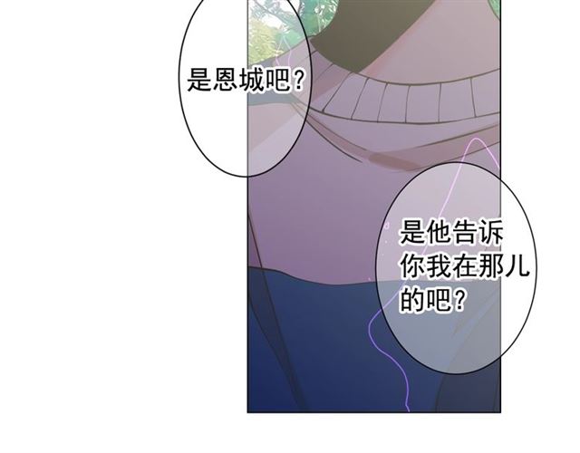 第21话 投喂81