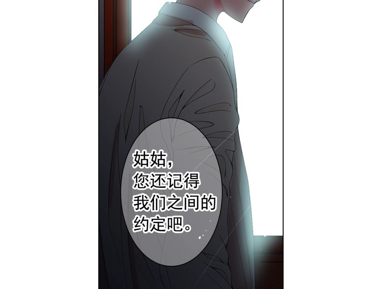 第21话 投喂90