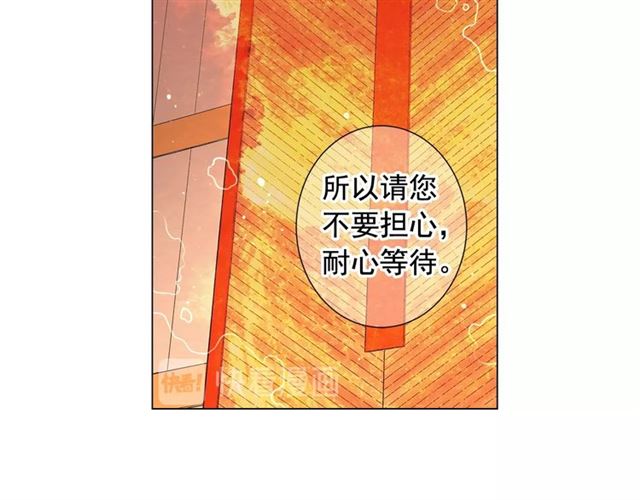 第21话 投喂98