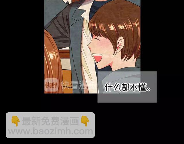第22话 绝对不会放手11