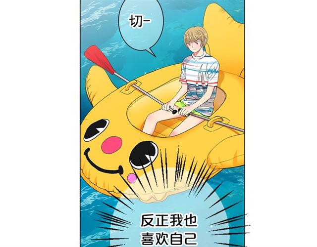 第22话 绝对不会放手112