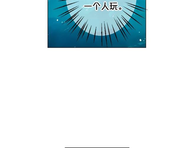 第22话 绝对不会放手113