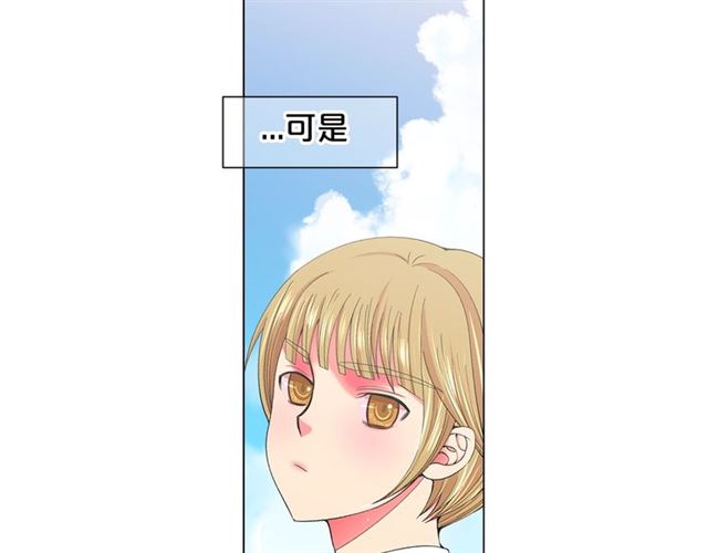 第22话 绝对不会放手114