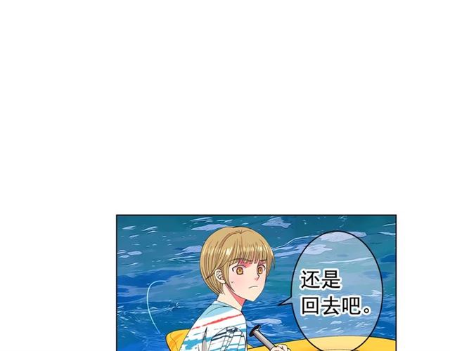 第22话 绝对不会放手117