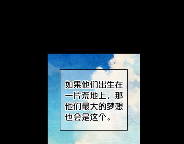 第22话 绝对不会放手12