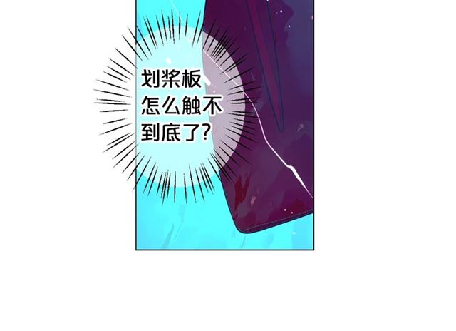 第22话 绝对不会放手120