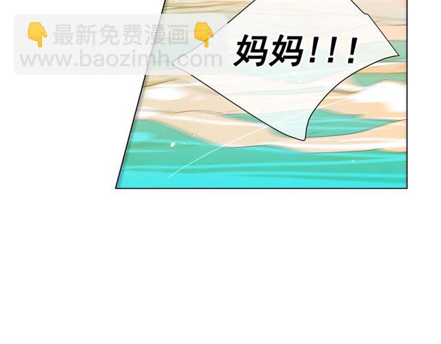 第22话 绝对不会放手129