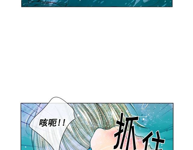 第22话 绝对不会放手131