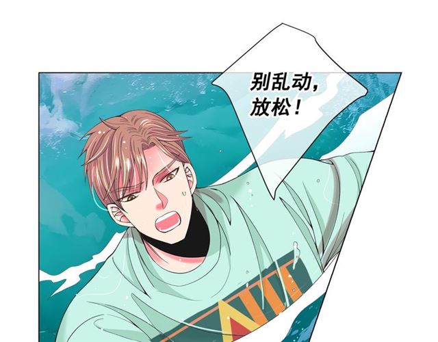 第22话 绝对不会放手133