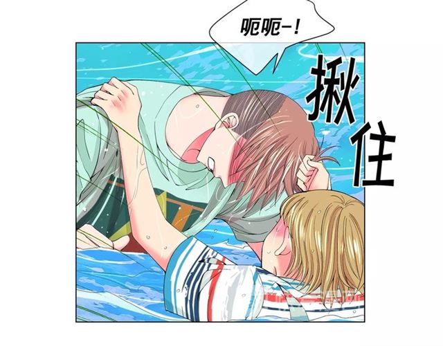 第22话 绝对不会放手137