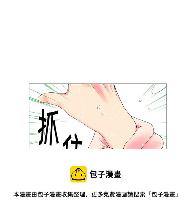 第22话 绝对不会放手138