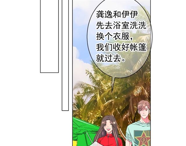 第22话 绝对不会放手154