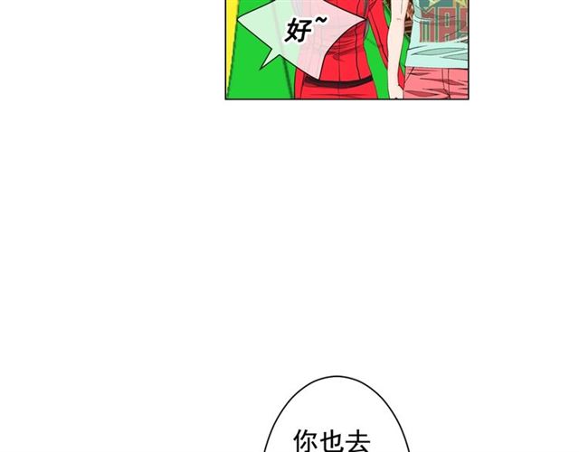 第22话 绝对不会放手155