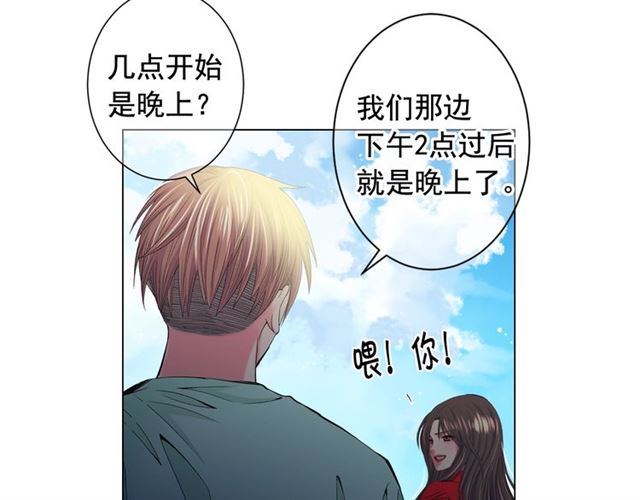 第22话 绝对不会放手168