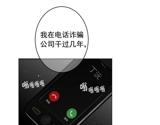 第22话 绝对不会放手175