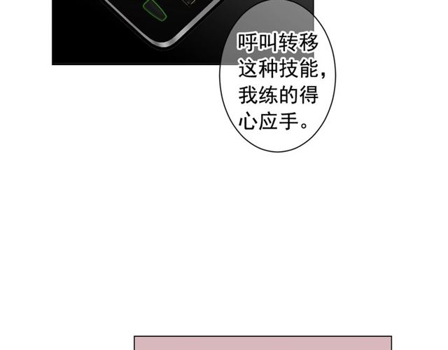 第22话 绝对不会放手176