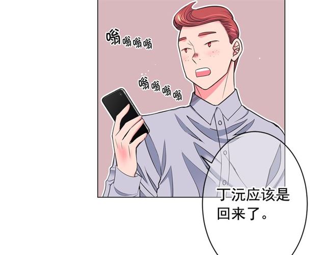 第22话 绝对不会放手177
