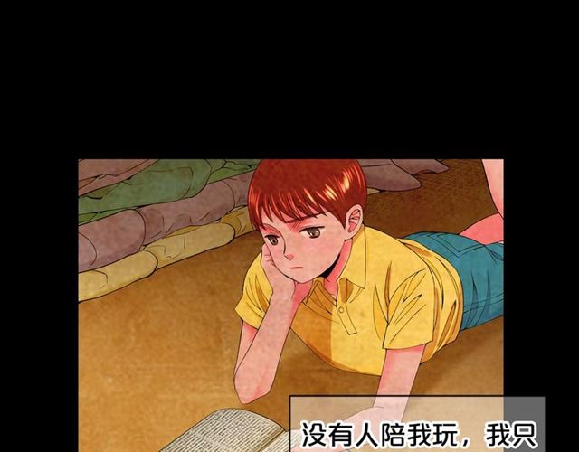 第22话 绝对不会放手18