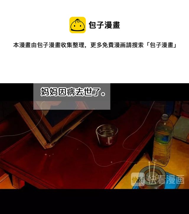 第22话 绝对不会放手20