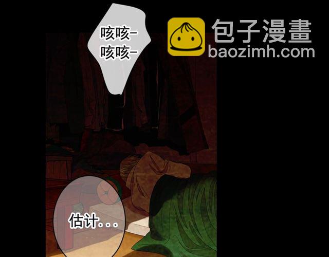 第22话 绝对不会放手23