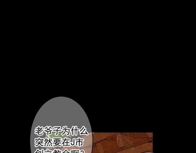 第22话 绝对不会放手29