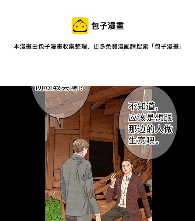 第22话 绝对不会放手30