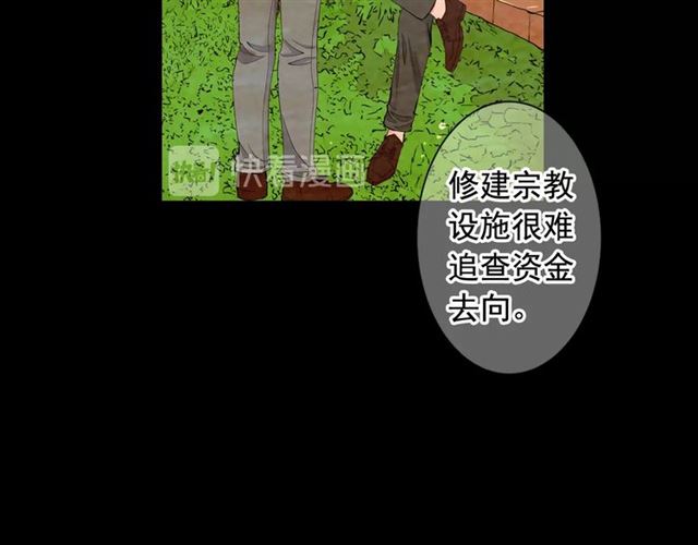 第22话 绝对不会放手31