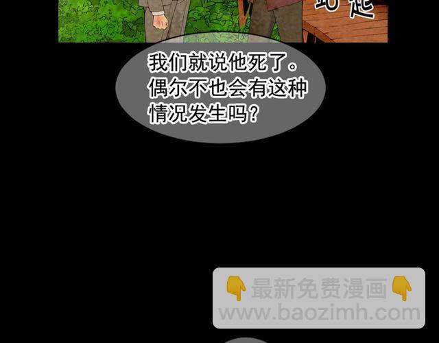 第22话 绝对不会放手35