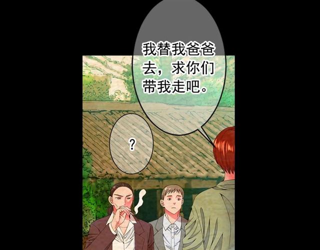 第22话 绝对不会放手36