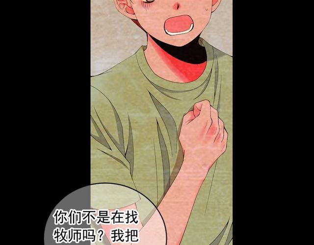 第22话 绝对不会放手39