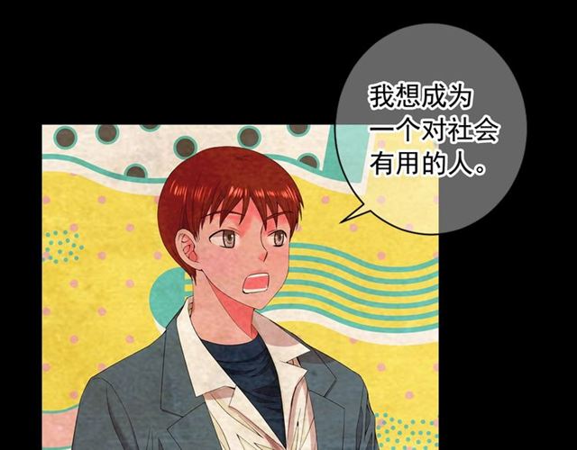 第22话 绝对不会放手4