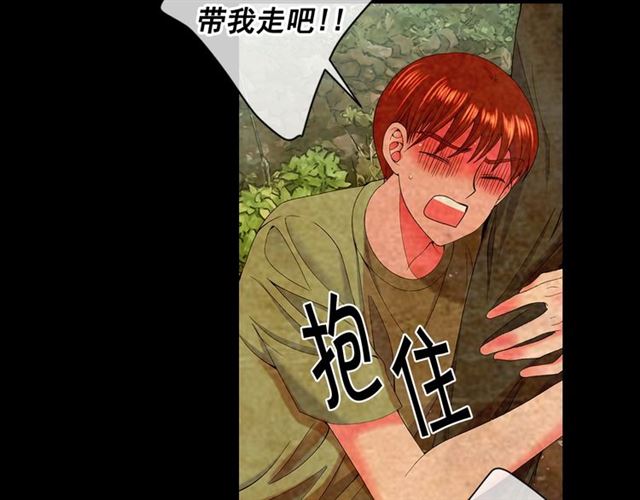 第22话 绝对不会放手41