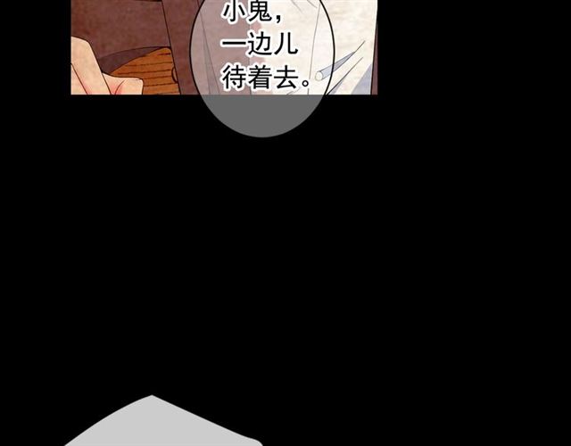 第22话 绝对不会放手44