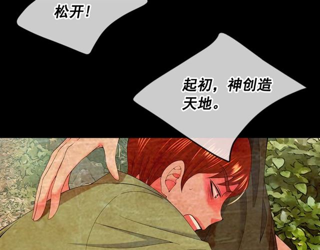 第22话 绝对不会放手45