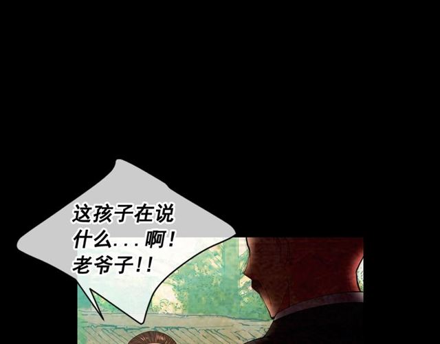 第22话 绝对不会放手47