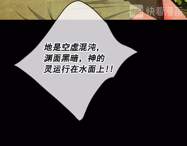 第22话 绝对不会放手50