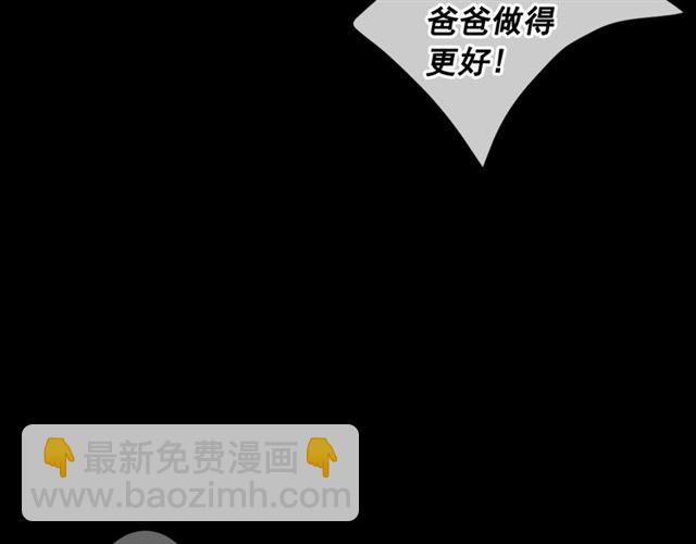 第22话 绝对不会放手55