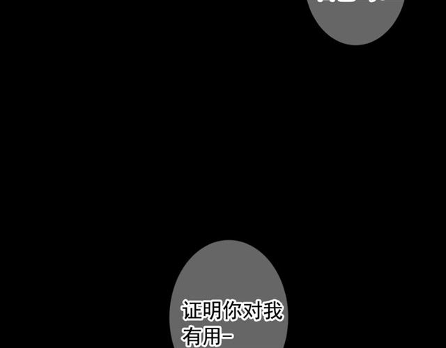 第22话 绝对不会放手57