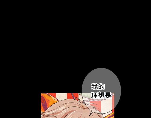 第22话 绝对不会放手62