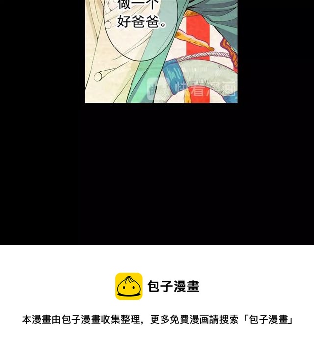 第22话 绝对不会放手64