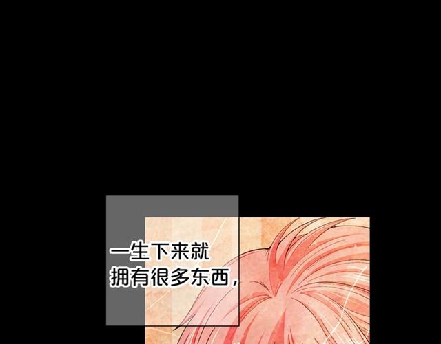 第22话 绝对不会放手68