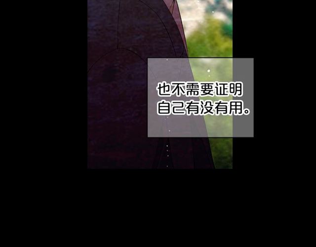 第22话 绝对不会放手72