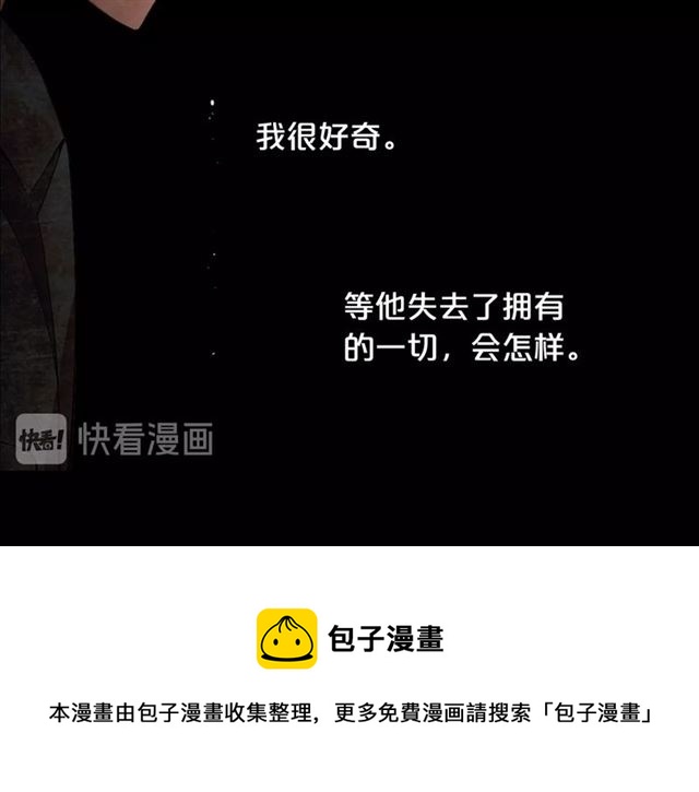 第22话 绝对不会放手74