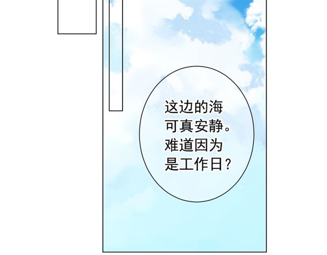 第22话 绝对不会放手78