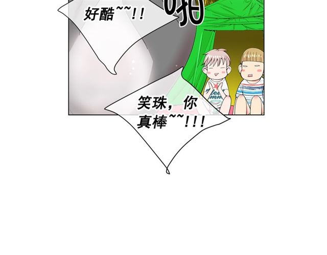第22话 绝对不会放手83